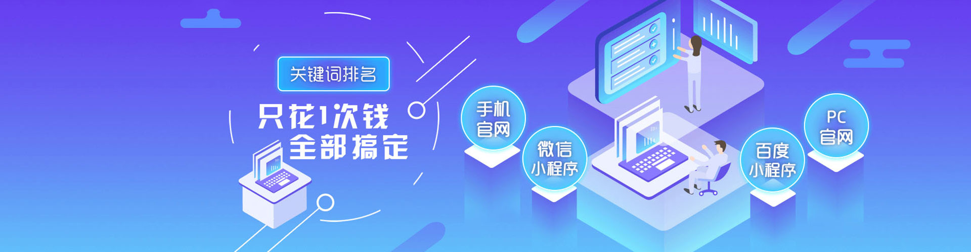 革吉百度代理开户