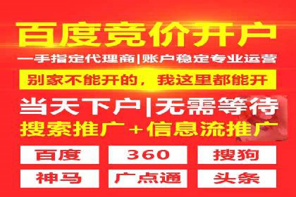 信息流广告制作流程及实战案例