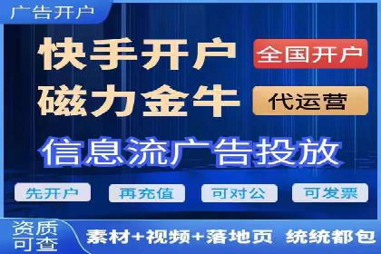 竞价推广SEM托管：打造爆款案例解析