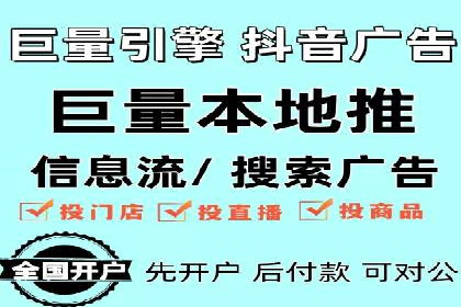 百度竞价排名案例研究：如何制定有效的广告计划？